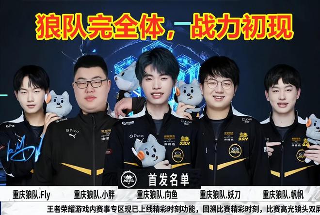 鋒中更為謹
