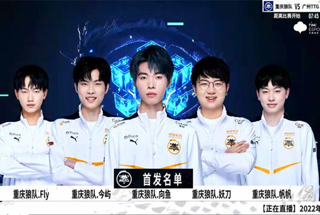 在中国