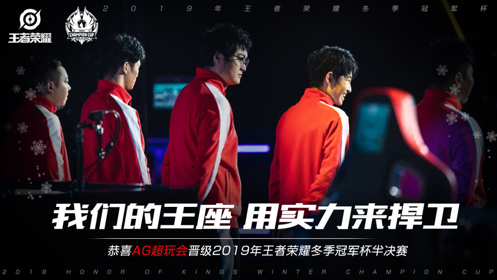 的重要成员