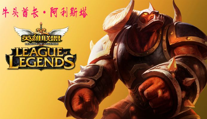 他所引入的